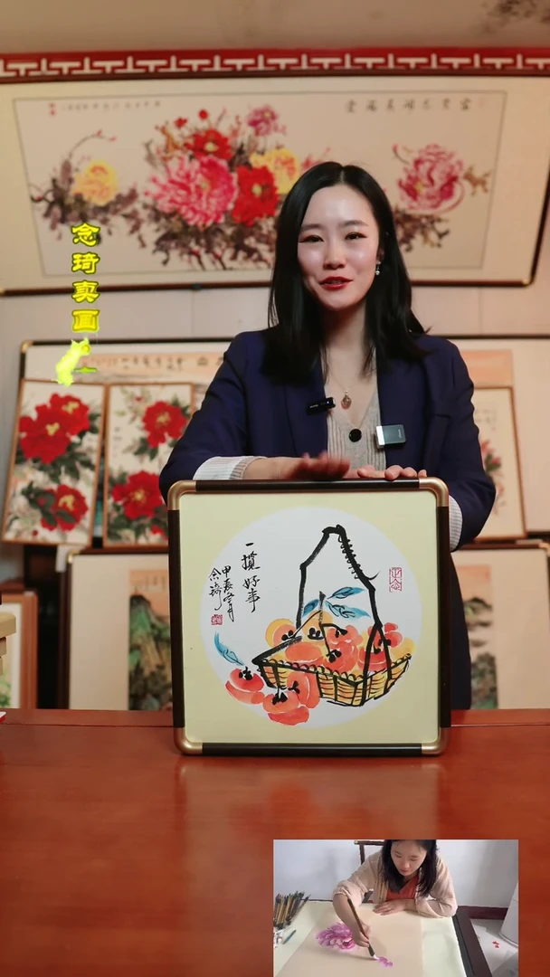 【闪购商品】书法一览好事36*36厘米斗方带框