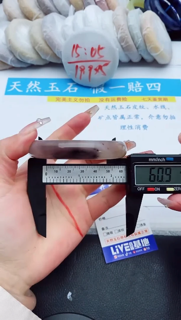 【闪购商品】石英质玉手镯未镶嵌52+60/61