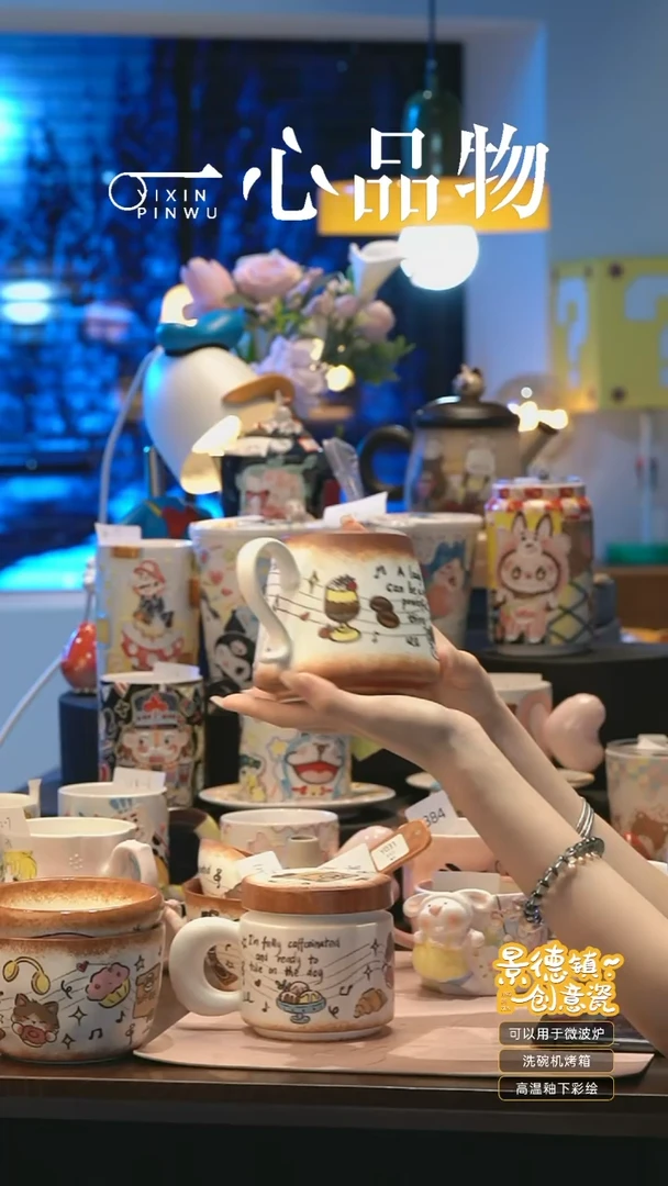 摆件113-26景德镇手工手绘杯子摆件