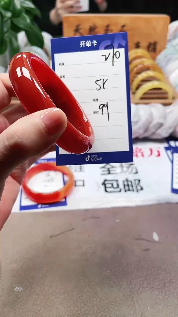 【闪购商品】玛瑙/玉髓手镯未镶嵌a270 58多样性发货