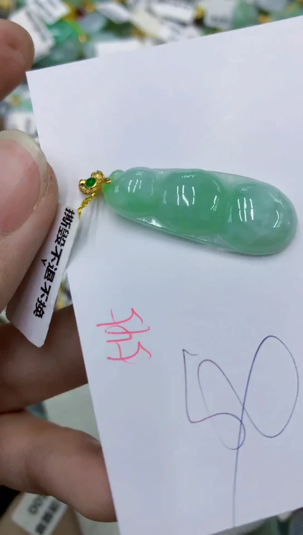 颈饰未镶嵌翡翠1111111111111