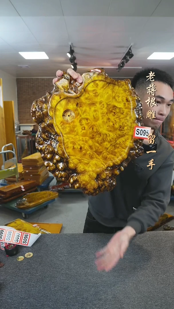 【闪购商品】黄金樟实木茶盘尺寸44-40-4