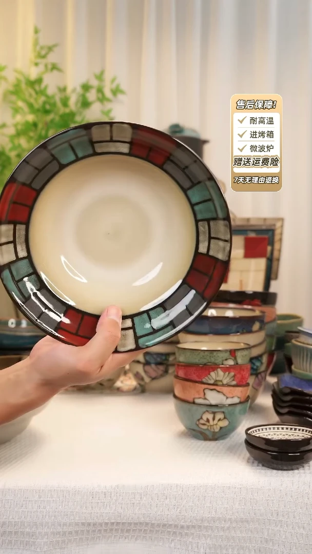 瓷片8 寸草帽碗111111111