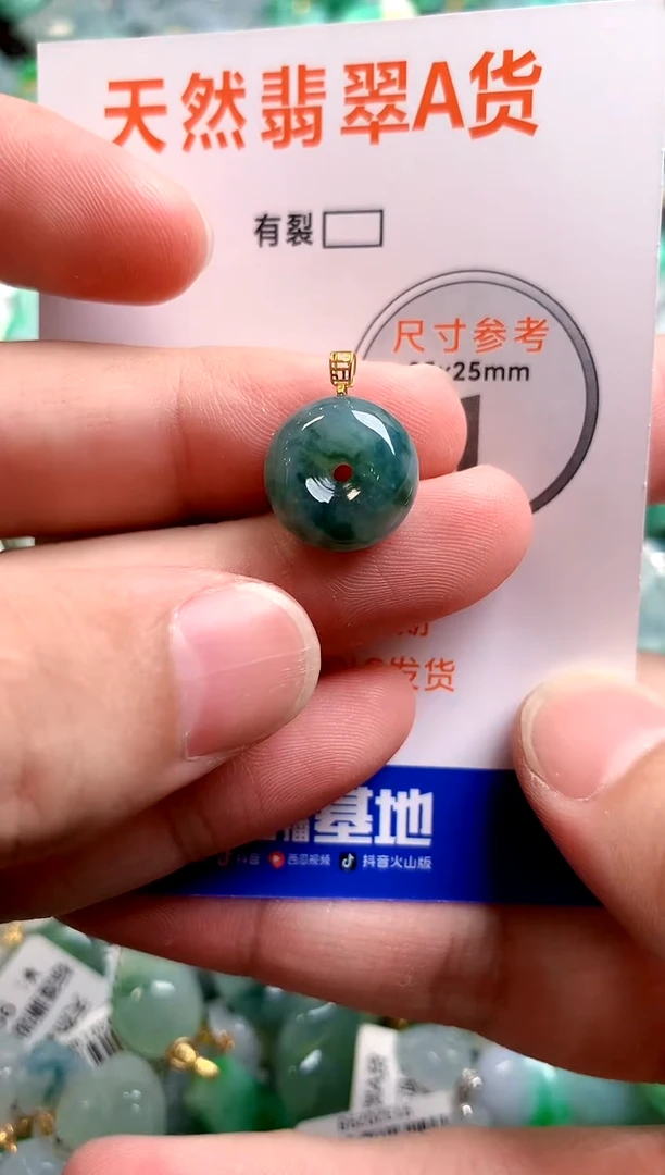 颈饰未镶嵌翡翠26100576