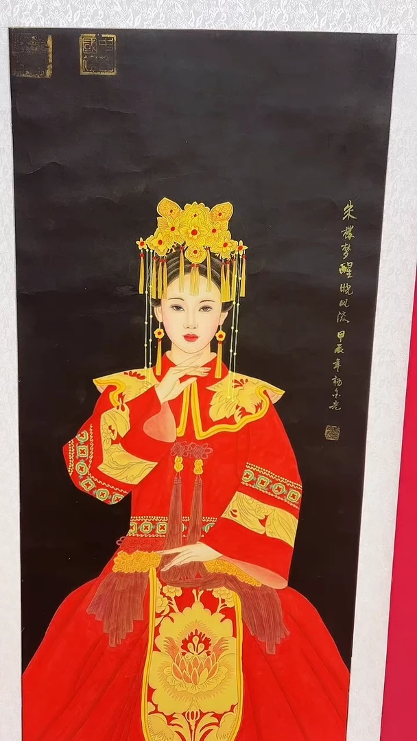 国画杨金光/中国红 /宣纸/国画