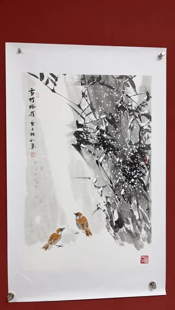 国画中海艺术馆藏刘相训国画