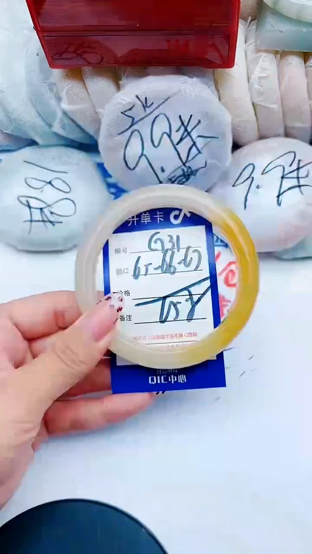 未镶嵌手镯石英质玉G31+65-66