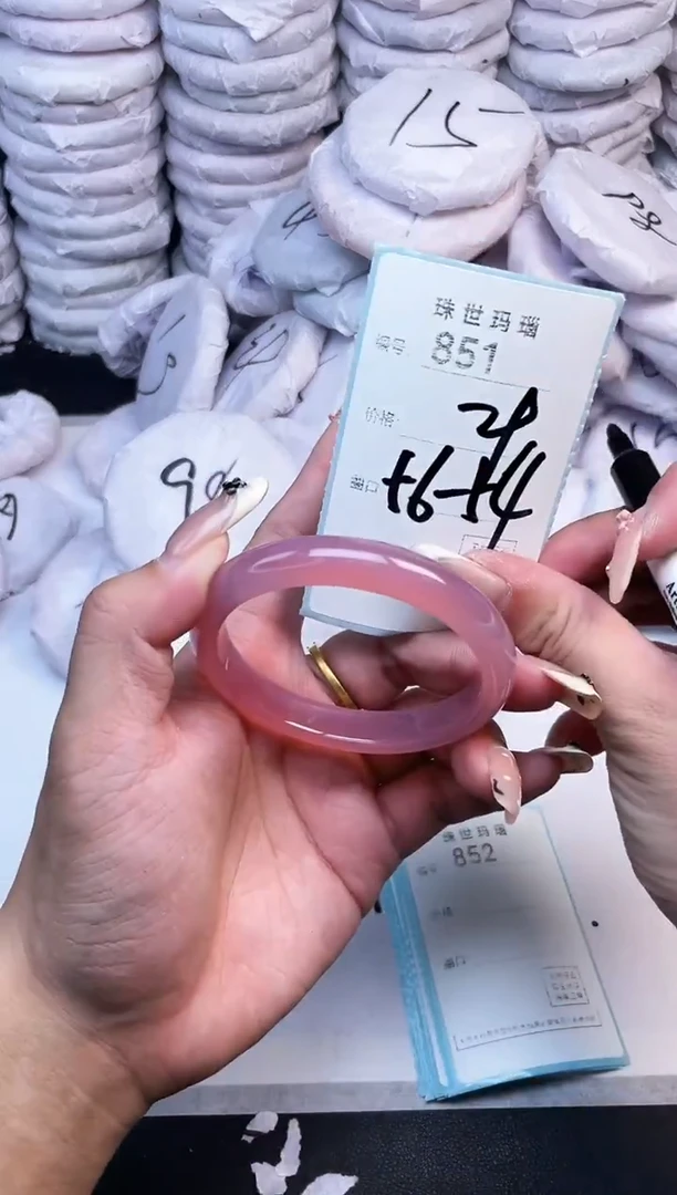 手镯玛瑙/玉髓未镶嵌851