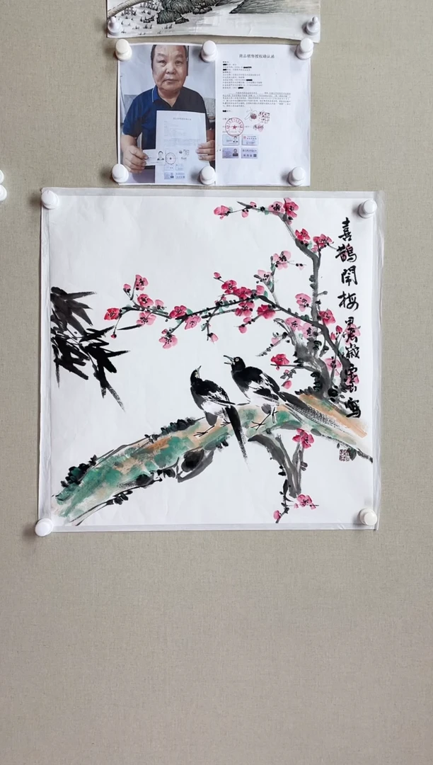 【闪购商品】国画68*68 宋玉宋玉宋玉宋玉宋玉