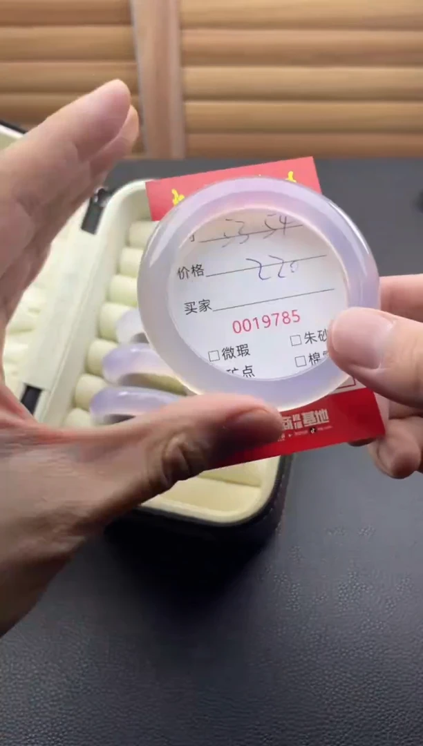 手镯玛瑙/玉髓未镶嵌19785