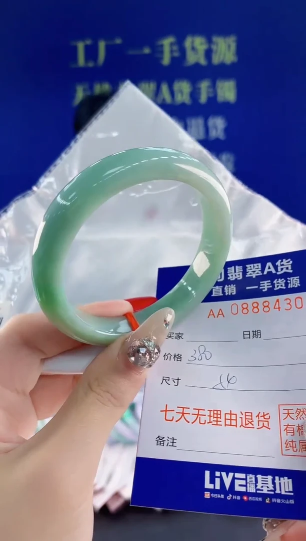未镶嵌手镯翡翠30天然翡翠A货