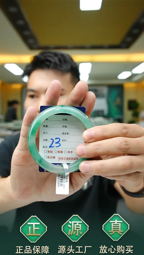 未镶嵌手镯石英质玉60+23
