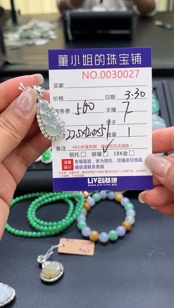 翡翠银S925镶嵌吊坠(不含链)多人