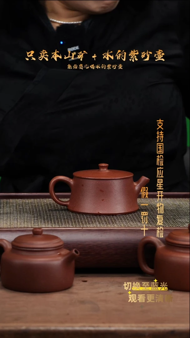 茶壶紫砂原矿底槽青 云柱壶