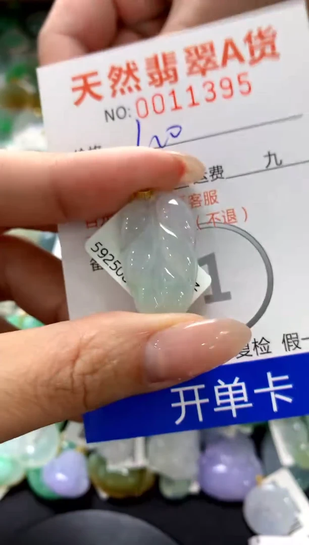 颈饰18K金镶嵌翡翠1111111111111111