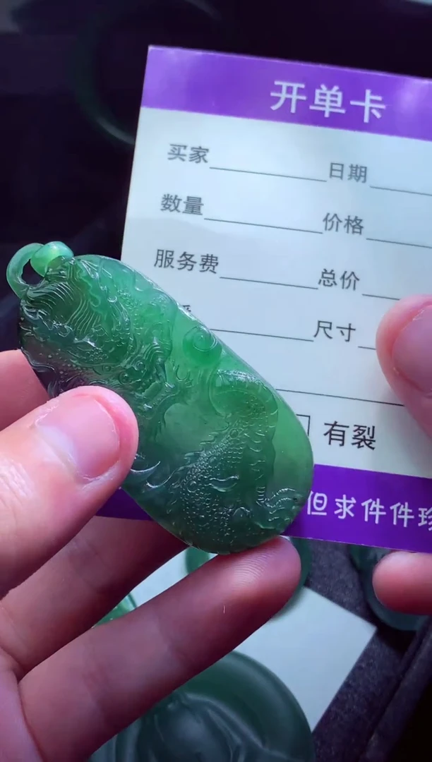 定制翡翠未镶嵌@***?天然缅甸翡翠A货毛货吊坠