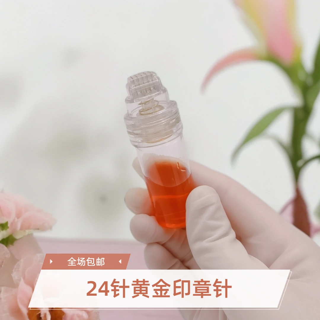 Finer stamp24针黄金针丝皮肤滚针印章面部导入工具用厂家供应
