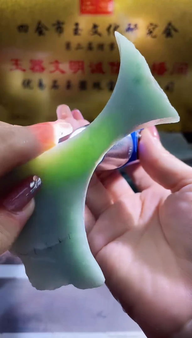 翡翠挂件未镶嵌小梦46