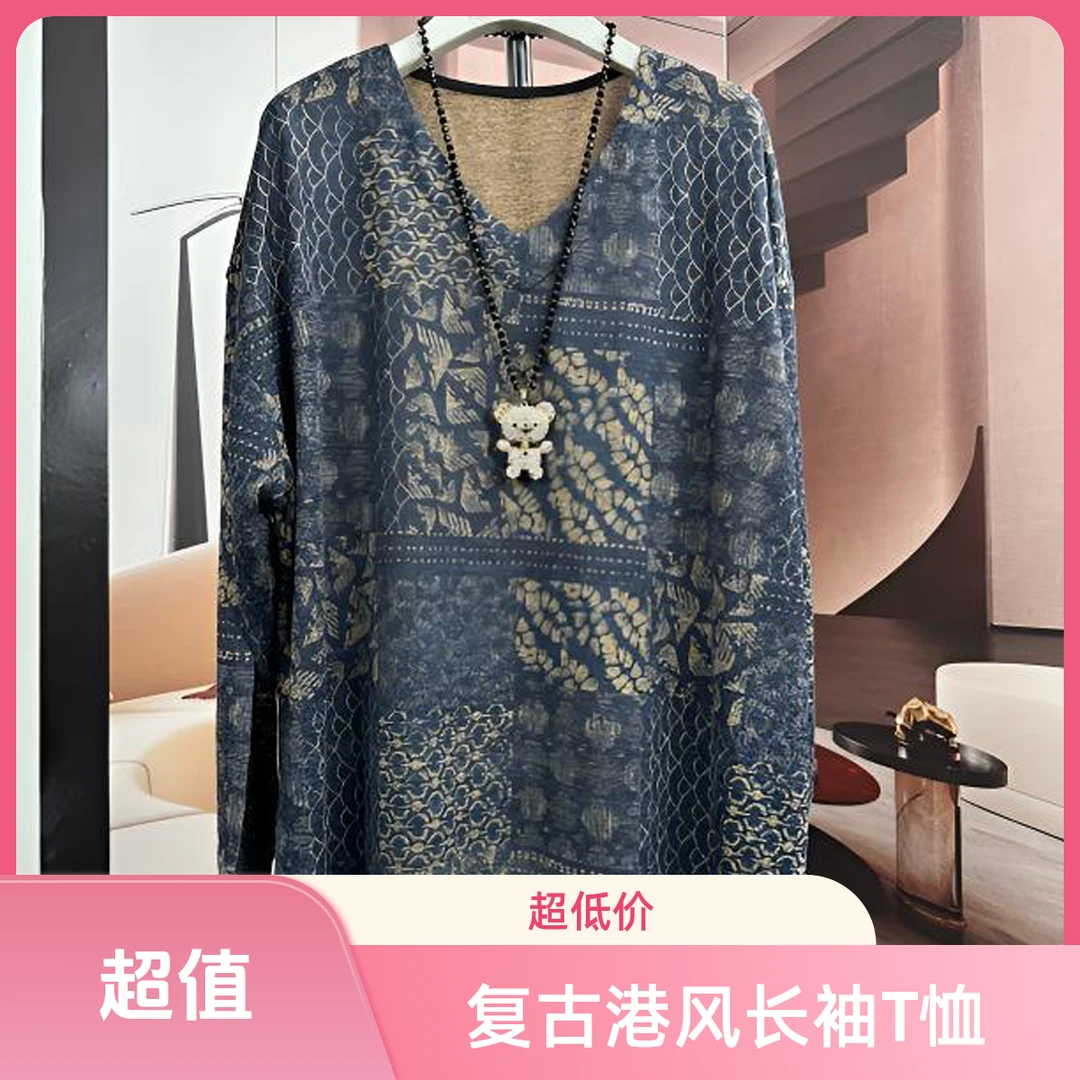 复古印花大码女装MMt恤衫200斤胖mm宽松遮肉显瘦长袖透气秋季新款