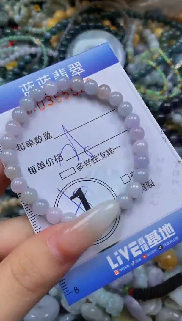 颈饰未镶嵌翡翠闪购0355520