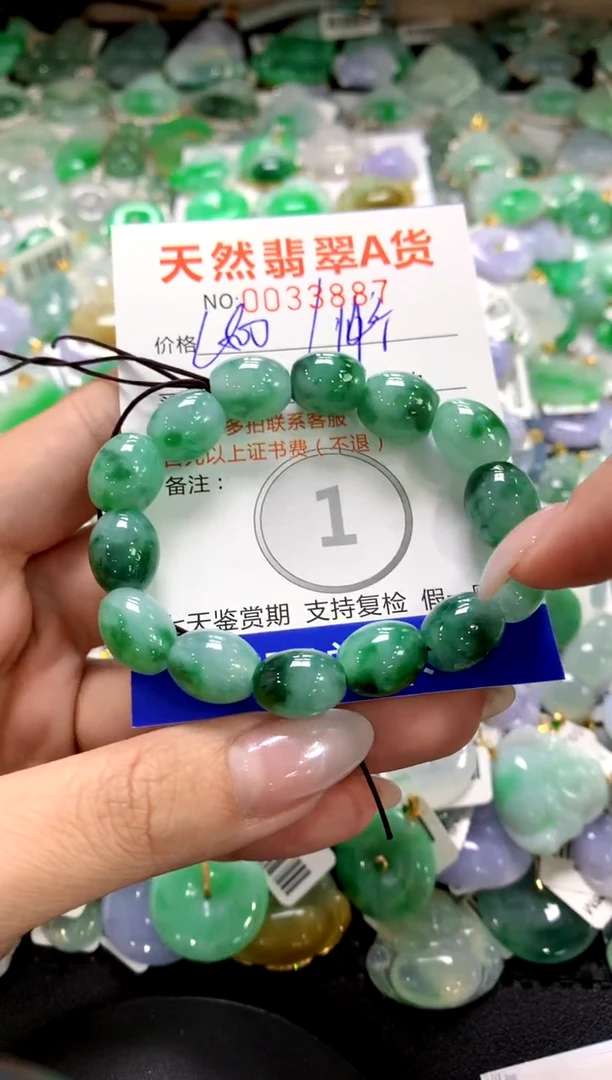 颈饰未镶嵌翡翠悠*1111111111111111