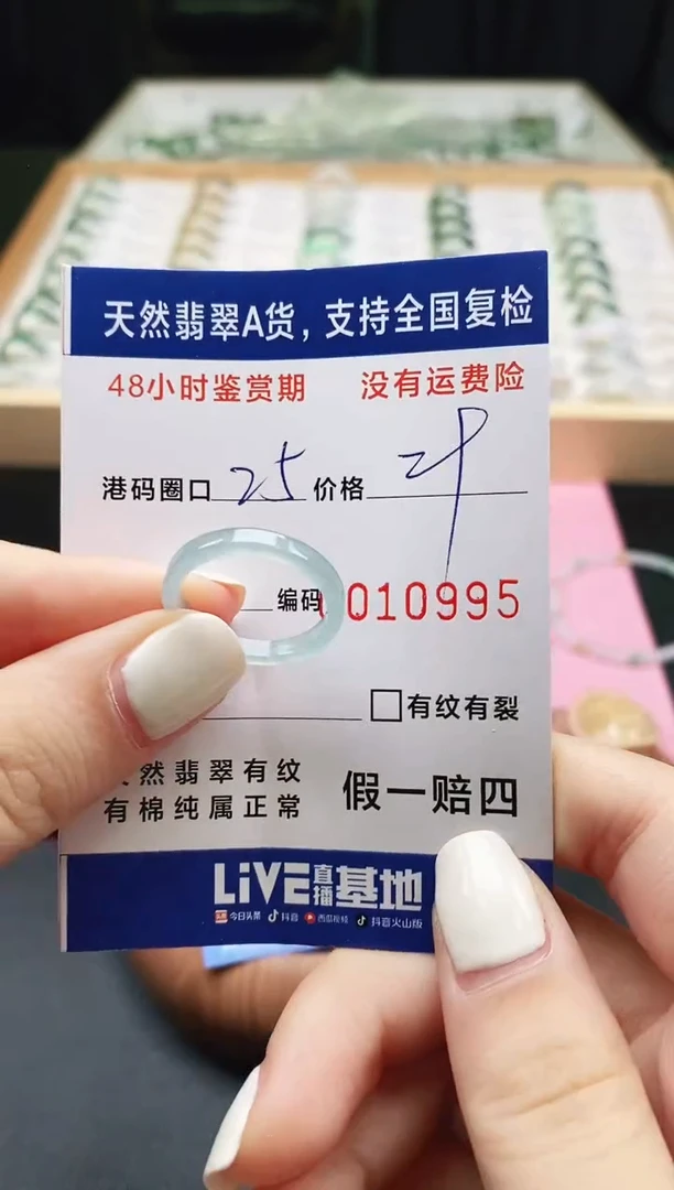 未镶嵌戒指翡翠 天然A货翡翠戒圈0995