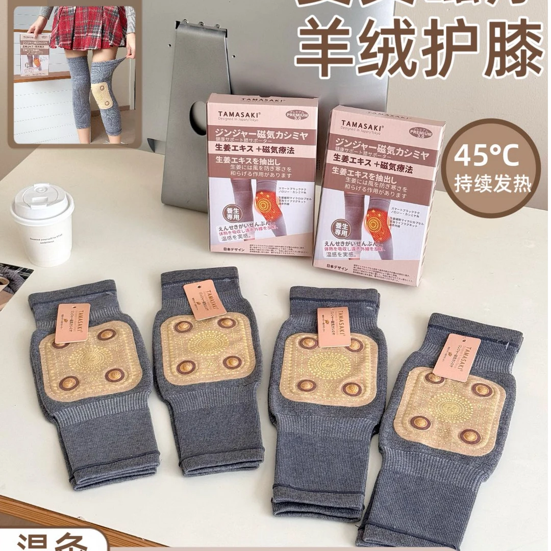 防寒护膝呵护成人膝盖缓解老寒腿RS