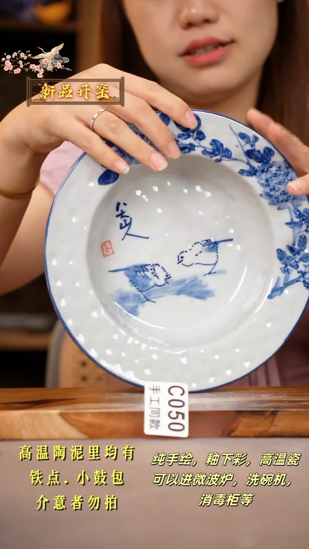 其他C050陶然集器瓷器