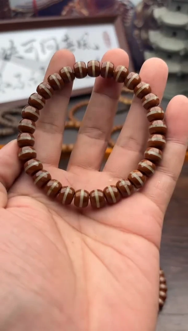 紫金鼠手串36号腰带