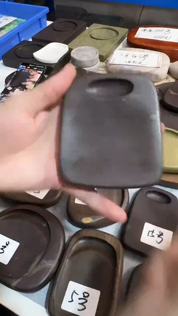 广东端砚23号1个...