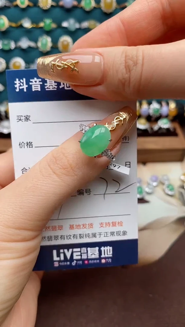 银S925镶嵌戒指翡翠.