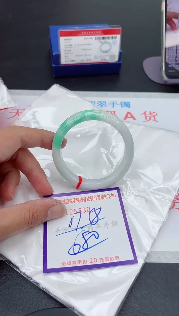 未镶嵌手镯翡翠1