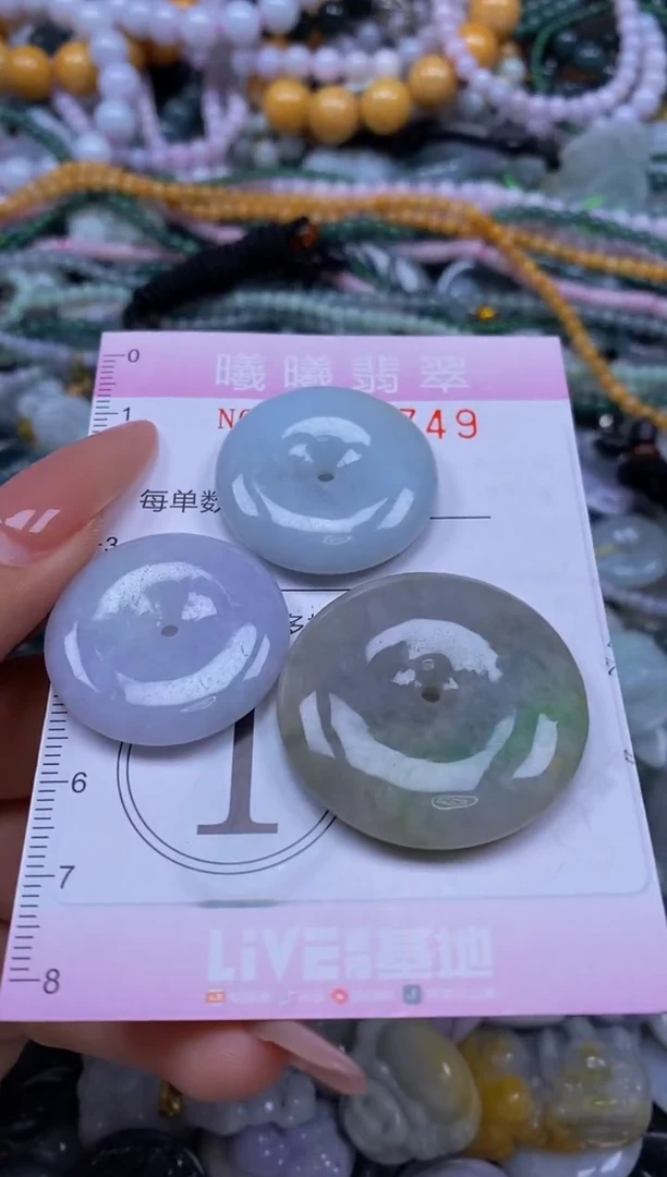 颈饰未镶嵌翡翠闪购0054749