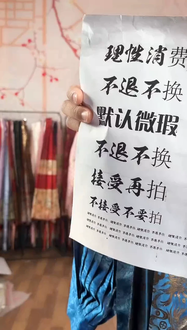 涤纶追*雀蓝钱串子 s105 100