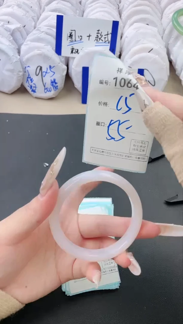 【闪购商品】玛瑙/玉髓手镯未镶嵌1064