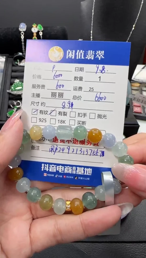 未镶嵌手链翡翠p****厂翡翠珠串