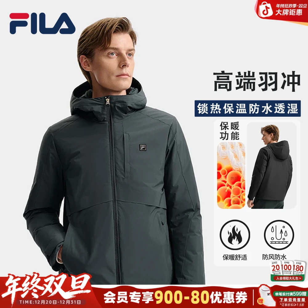 Fila/斐乐男款【保暖舒适】秋冬新款挺括加绒户外羽绒服F11M543903F