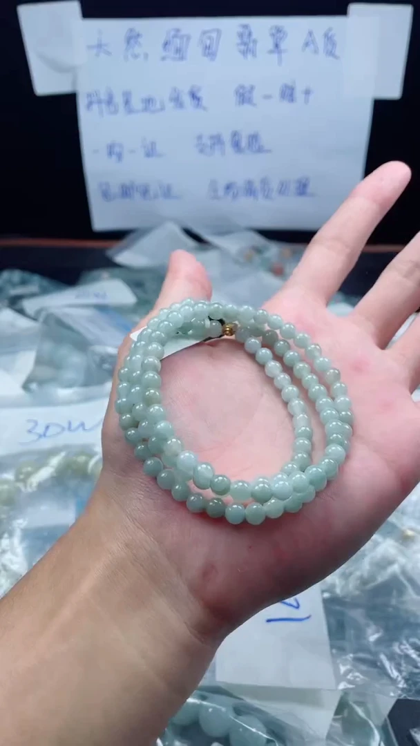 未镶嵌定制翡翠珠串卡5+