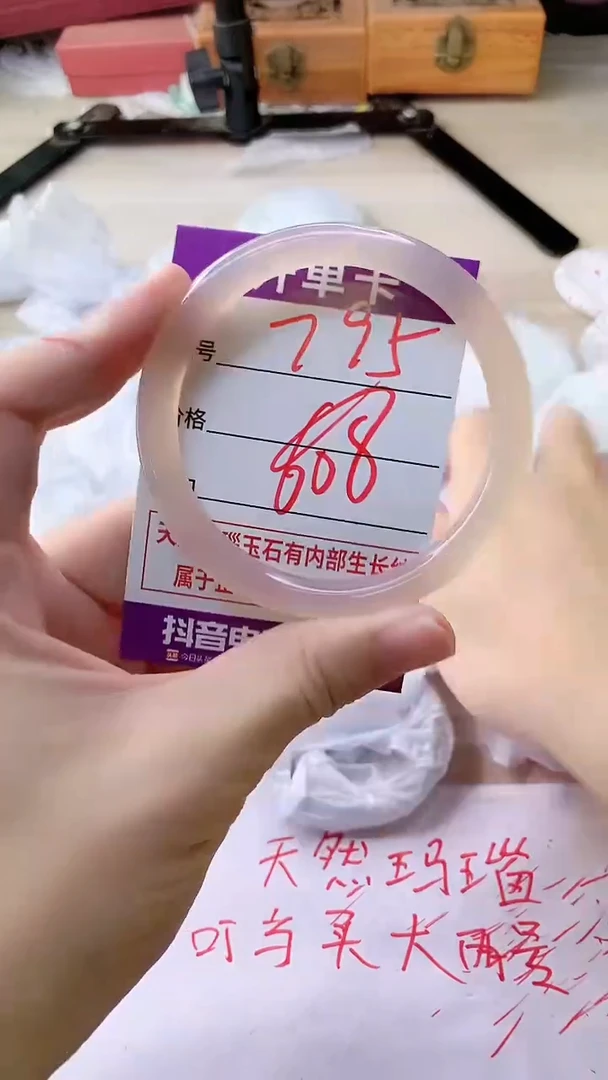 手镯玛瑙/玉髓未镶嵌795