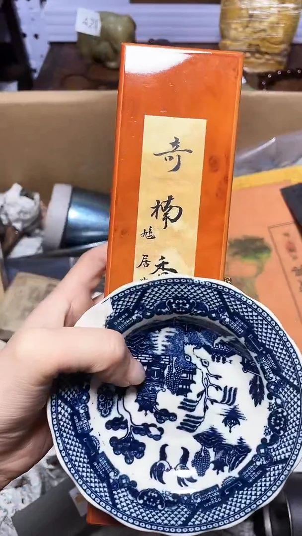 【闪购商品】瓷器碎片瓷器碎片