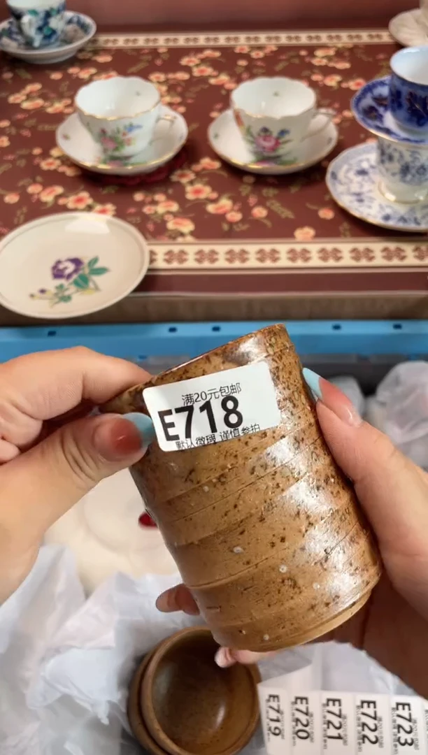 瓷片财****享瓷器瓷器E718