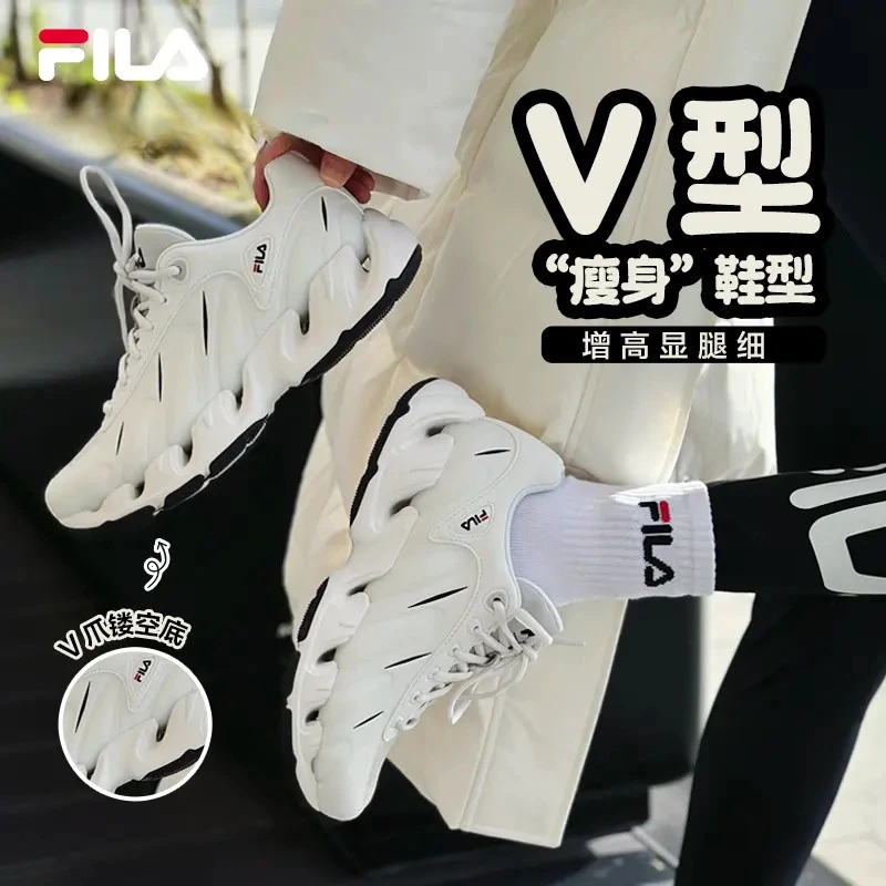 【杨幂同款VETTA智酷老爹鞋】FILA斐乐情侣冬款运动鞋F12M613107F