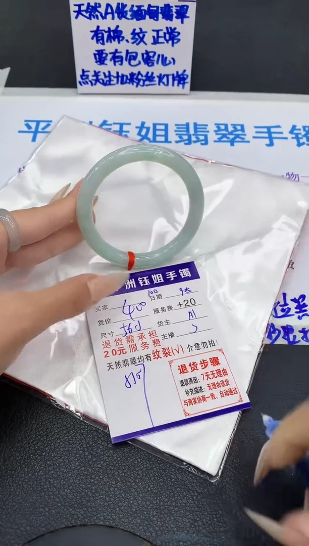 未镶嵌手镯翡翠1111111111111