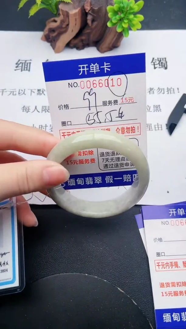 【闪购商品】翡翠手镯未镶嵌10天然翡翠A货