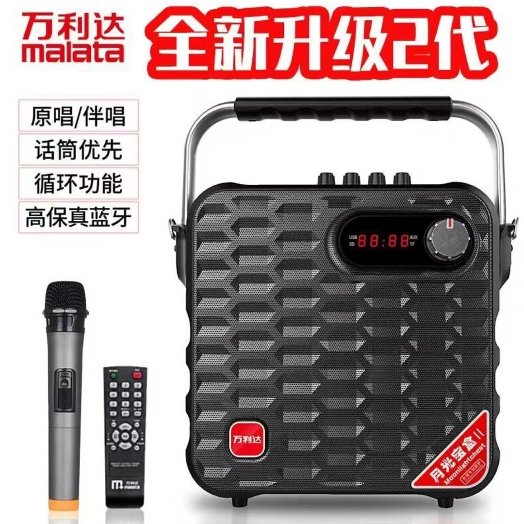 万利达Y5二代9019C Y6二9001C蓝牙无线话筒K歌便携手提广场舞音响