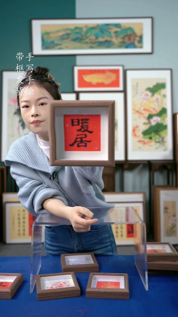 国画摆台 15*15  暖居