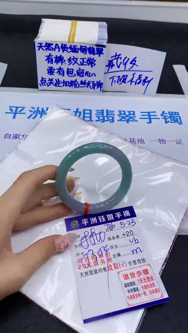 翡翠手镯未镶嵌11111111111