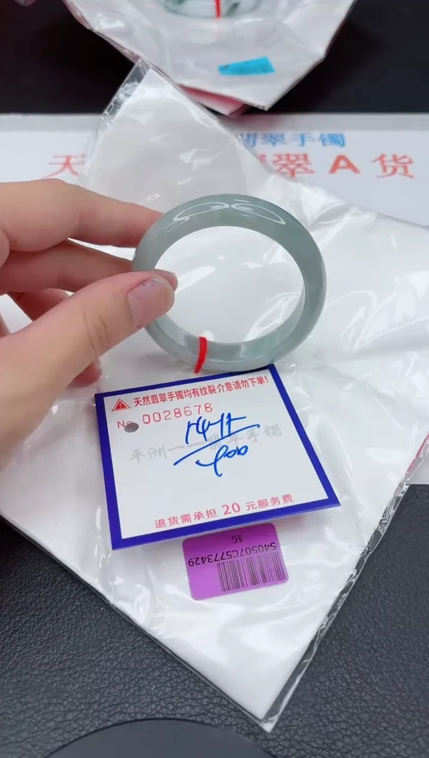 翡翠手镯未镶嵌11111111111
