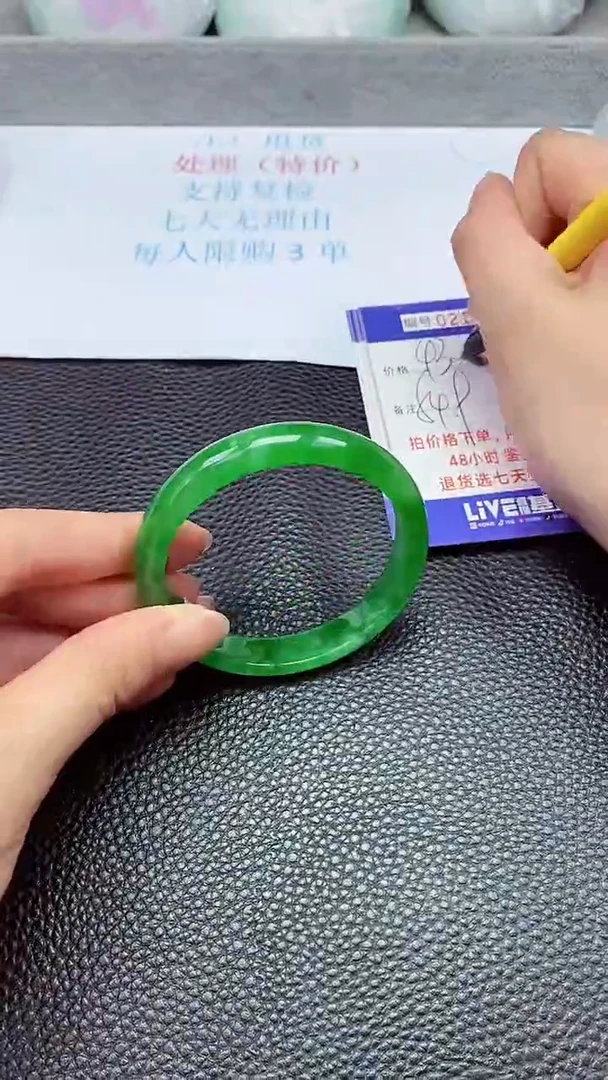 拍下以实物为准214164