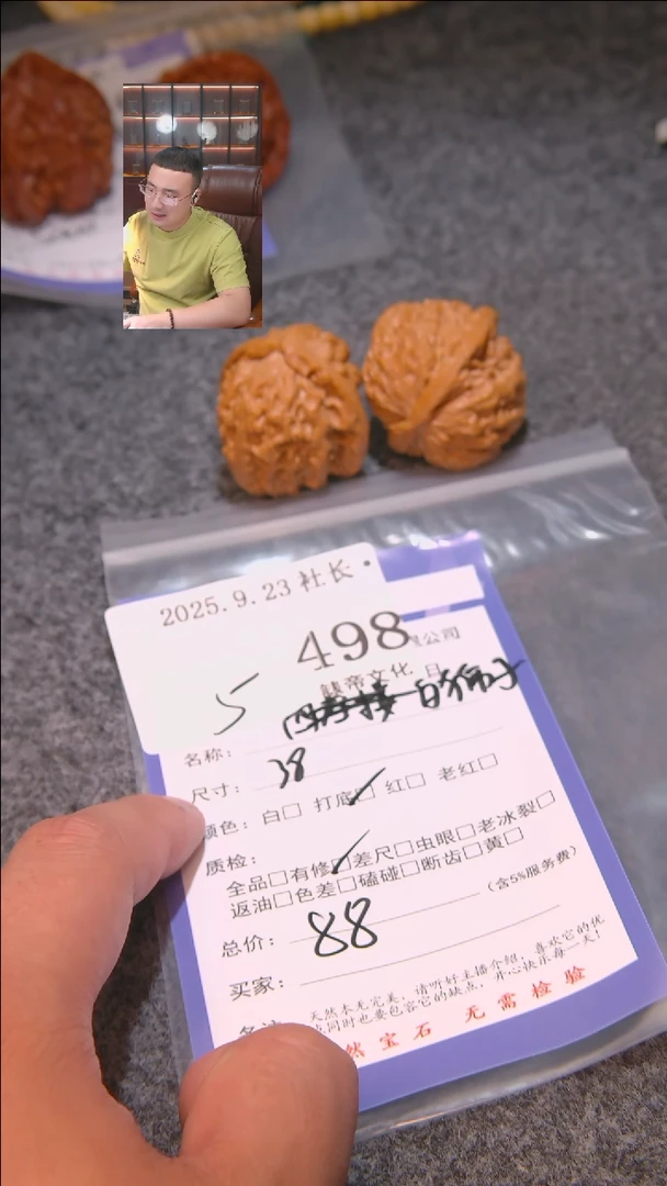 把件文玩核桃痞*白狮子498諘帝文化